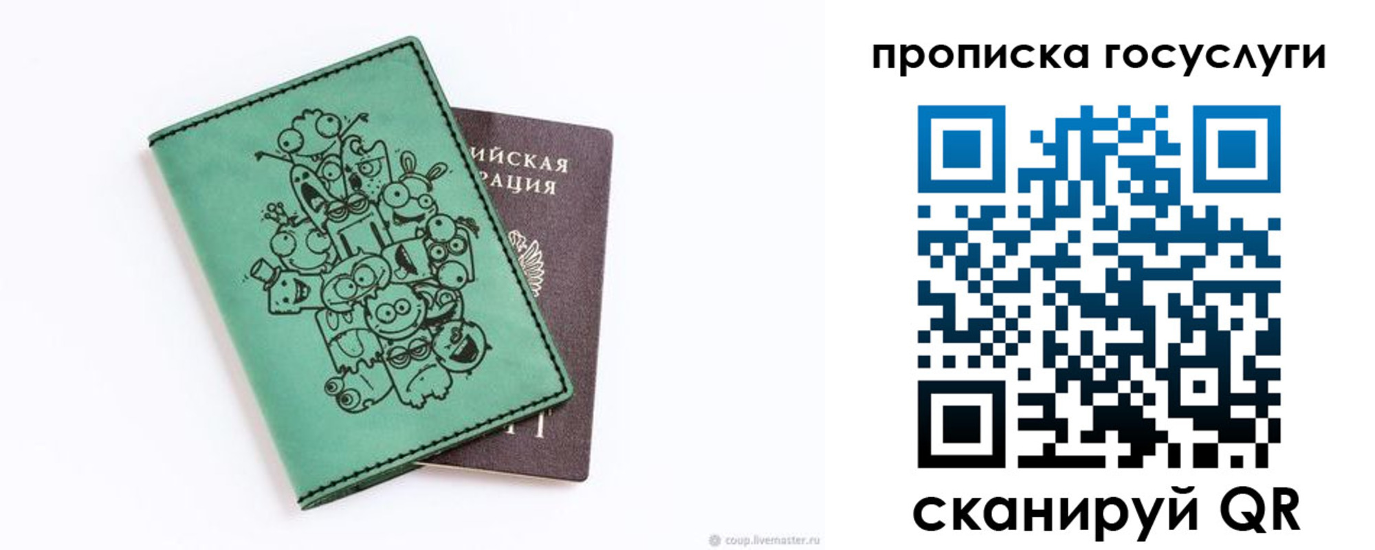 временная регистрация законно в Кувшиново
