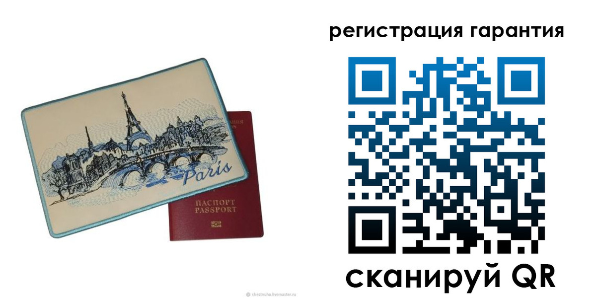 миграционный учет в Кувшиново