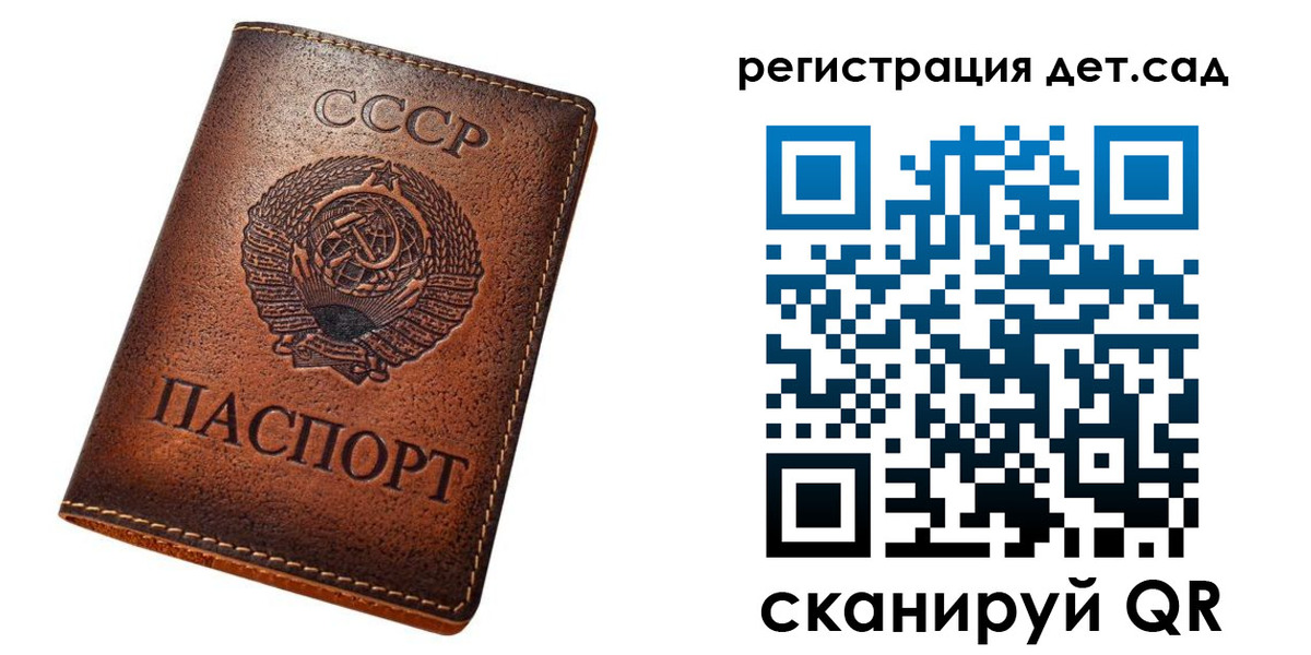 временная регистрация в квартире в Кувшиново