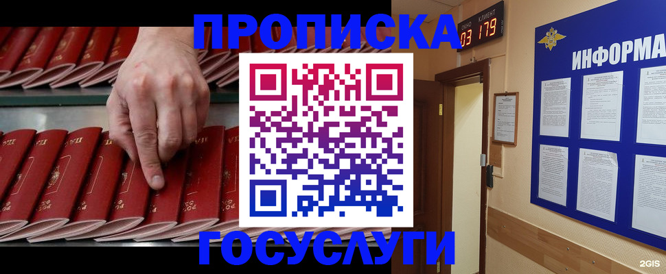 форма 3 в Кувшиново