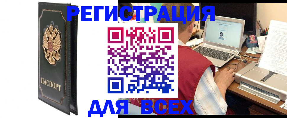 пропишу в квартире в Кувшиново